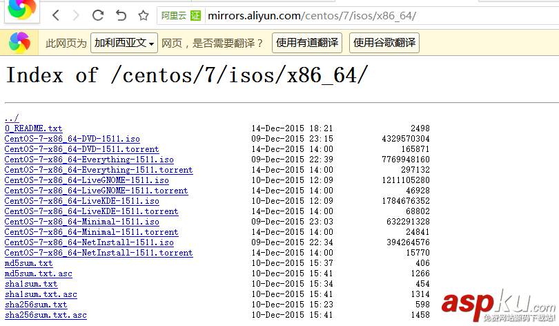 Linux,虛擬機,Centos7.0