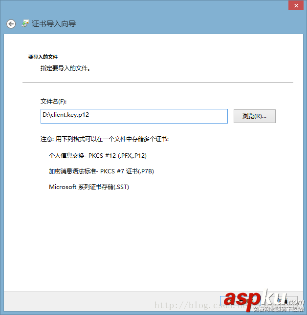 tomcat,https雙向認證,tomcat配置雙向認證