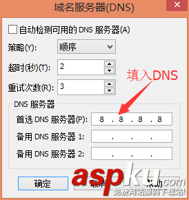 centos,ssh配置,7,虛擬機centos網絡配置