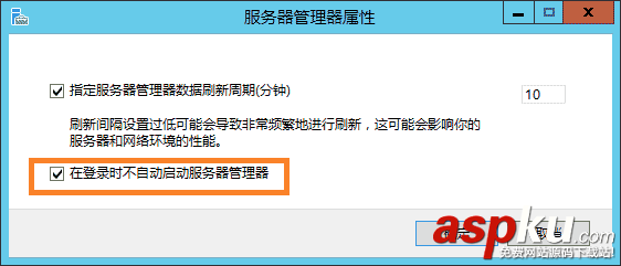 win2012,服務器優化