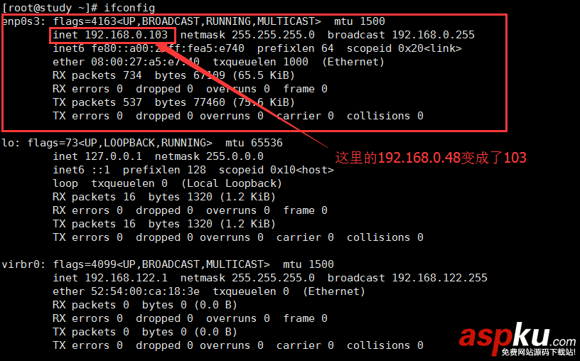 centos,外網ip,獲取外網ip,連接外網