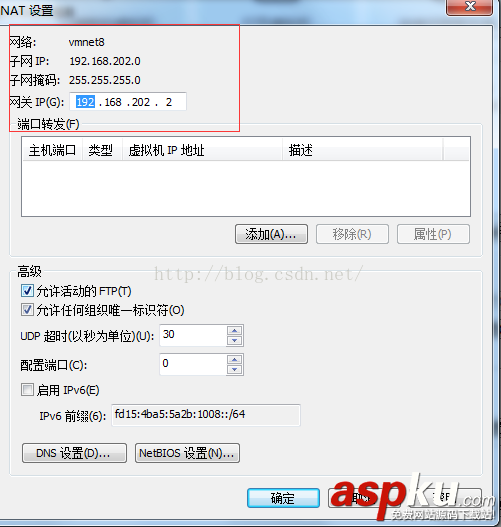 vm12,nat上網設置,vmware,nat連接,nat