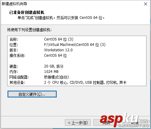 Linux,虛擬機,Centos7.0