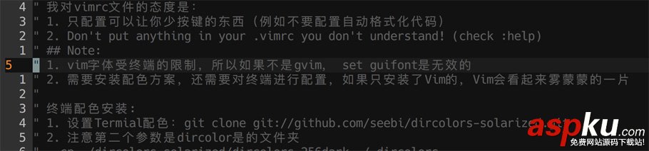 vim,相對行號,vim顯示相對行號,vim顯示行號