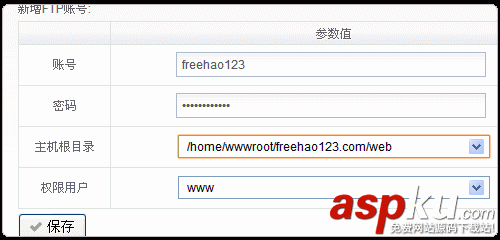 linux虛擬主機面板,虛擬主機面板,AMH,面板安裝