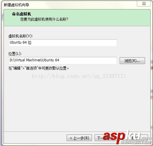vmware,安裝,ubuntu
