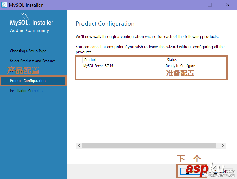 Server2016,MySQL,數據庫,安裝配置