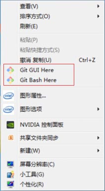git,安裝,使用
