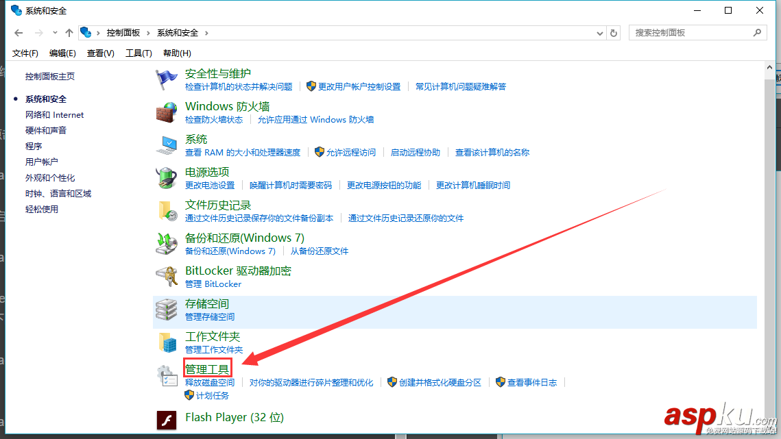 快速搭建ftp服務器,ftp,服務器搭建