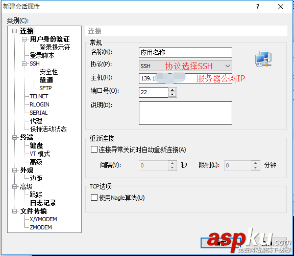 阿里云,nodejs服務器,阿里云nodejs環境部署,node,服務器
