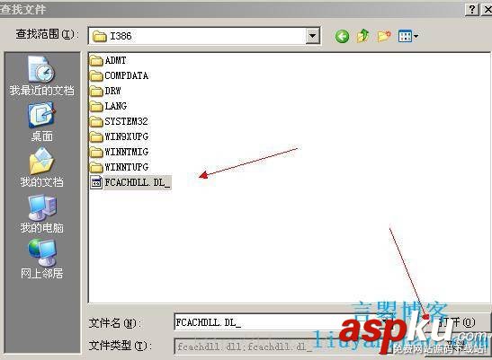 windows,server,2003,郵箱服務器