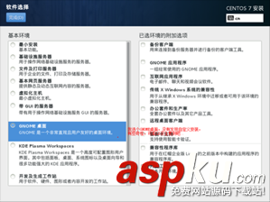 u盤安裝centos7.0,雙系統安裝centos7,u盤安裝centos雙系統