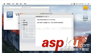 mac安裝vmware,tools,mac,os,vmware,vmware12
