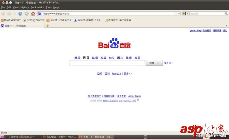 vmware,橋接,上網,vmware橋接模式上網,linux橋接上網
