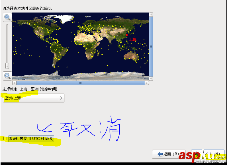 centos,iso,鏡像文件
