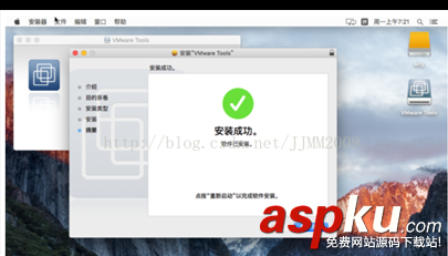 mac安裝vmware,tools,mac,os,vmware,vmware12