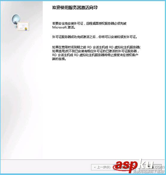 win2012,遠程桌面