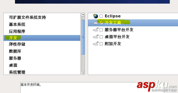 centos,iso,鏡像文件