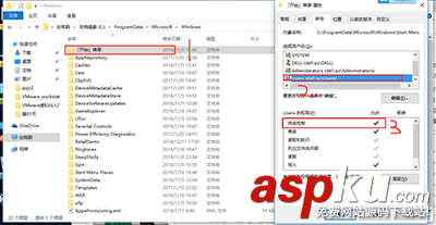 警告1909無法創建快捷方式,vmware,警告1909