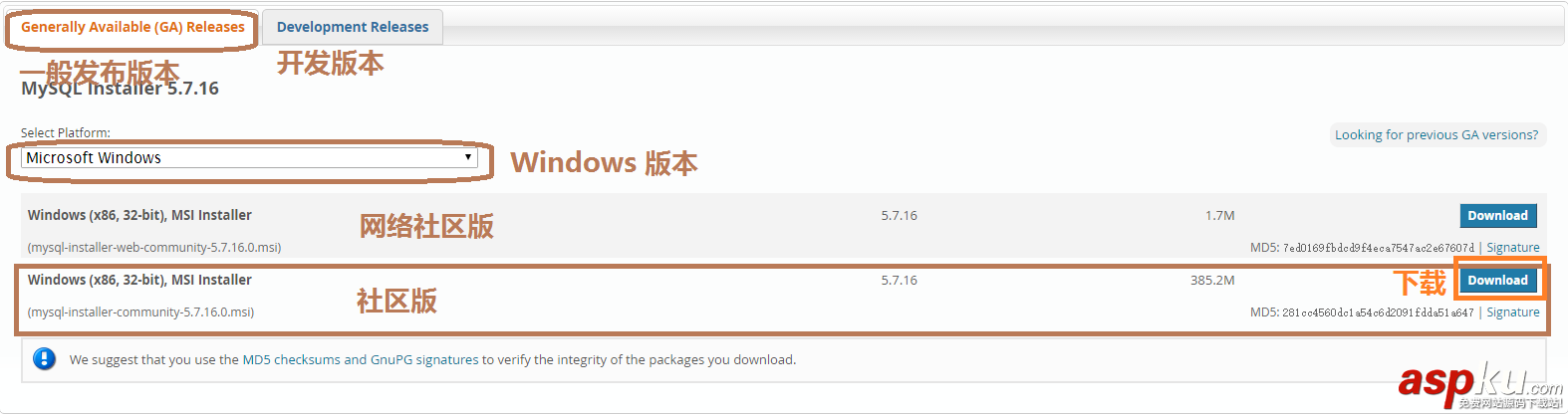 Server2016,MySQL,數據庫,安裝配置