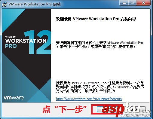 警告1909無法創建快捷方式,vmware,警告1909