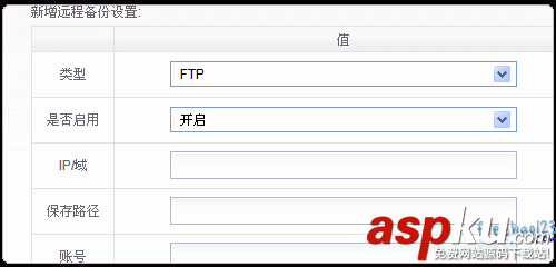 linux虛擬主機面板,虛擬主機面板,AMH,面板安裝