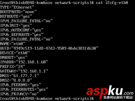 centos,7,部署,kvm,centos安裝kvm虛擬機,centos安裝部署kvm