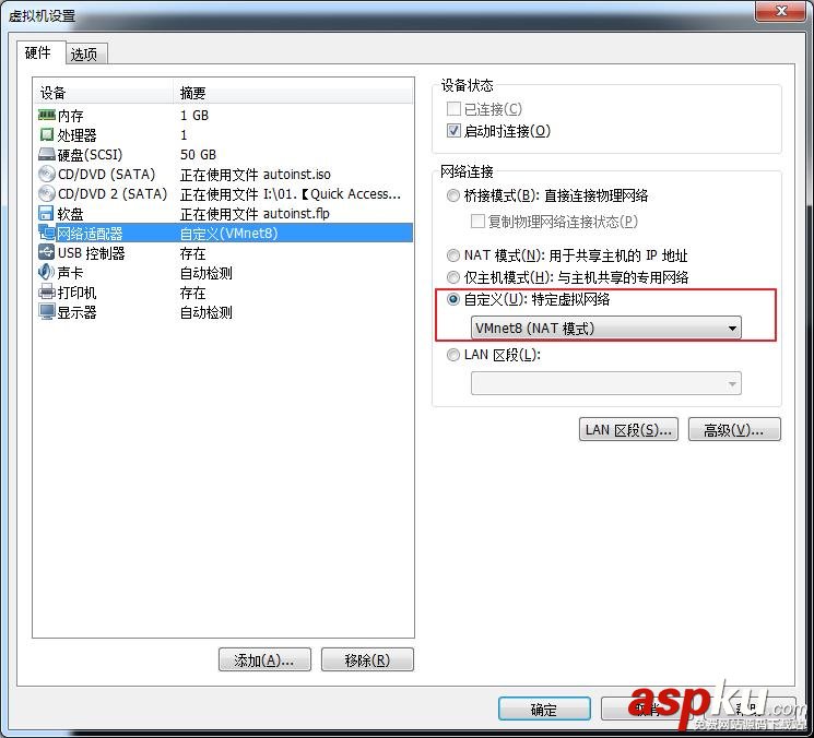 ubuntu,nat,靜態ip,配置靜態ip,vmware