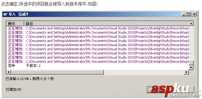 搭建,SVN服務器,svn服務器搭建