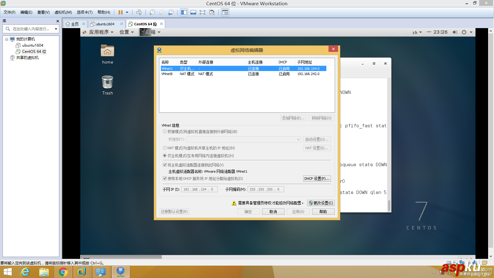 虛擬機使用PuTTY、SSH,Secure,Shell,Client前的配置,虛擬機配置,詳細介紹虛擬機使用PuTTY、SSH