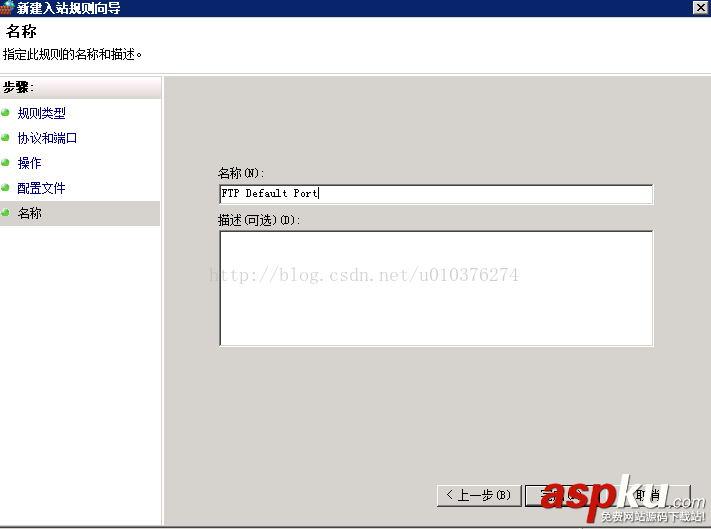Filezilla,FTP服務器