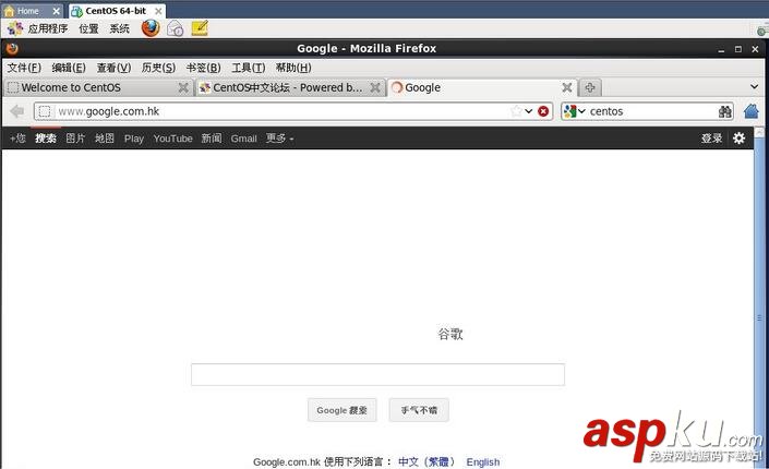CentOS無法上網,CentOS上網,VMware的CentOS無法上網