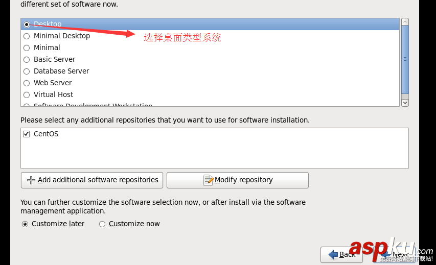 VMware,Centos,虛擬機