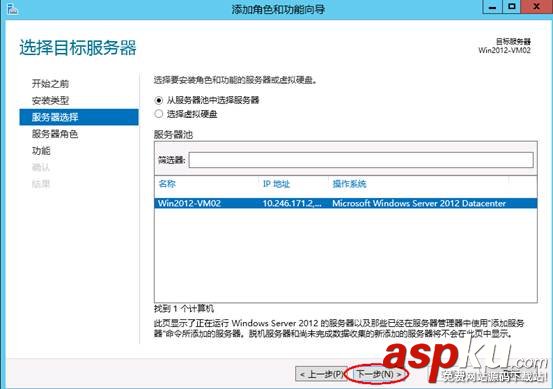 win2012,遠程桌面