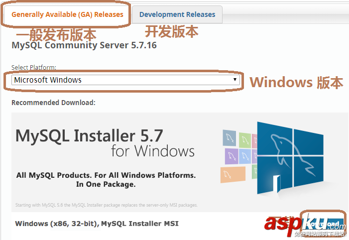 Server2016,MySQL,數據庫,安裝配置