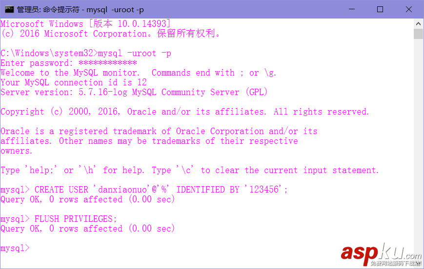 Server2016,MySQL,數據庫,安裝配置