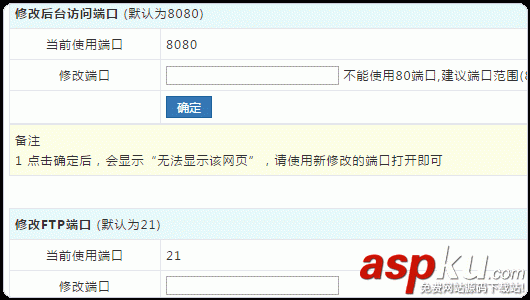VPS主機管理面板,WDCP安裝
