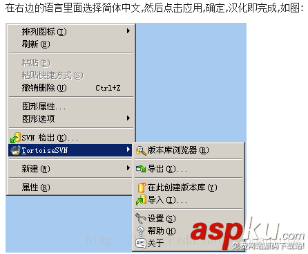 搭建,SVN服務器,svn服務器搭建