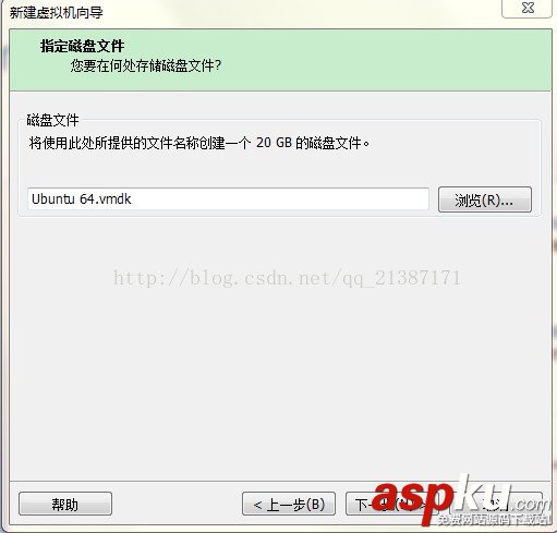 vmware,安裝,ubuntu
