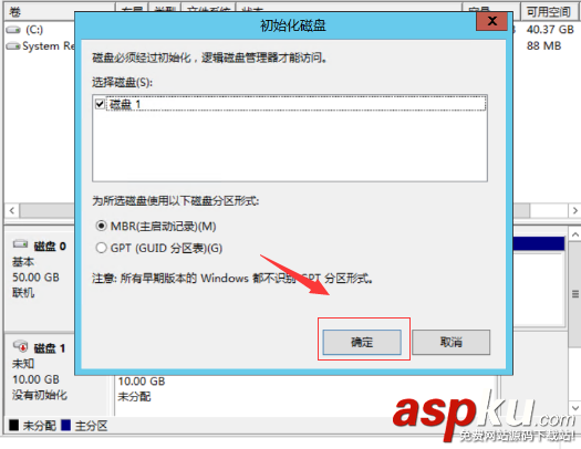 win2012增加新硬盤,掛載硬盤