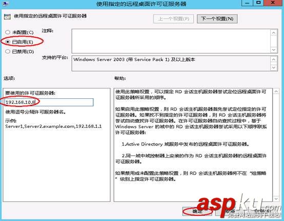 win2012,遠程桌面