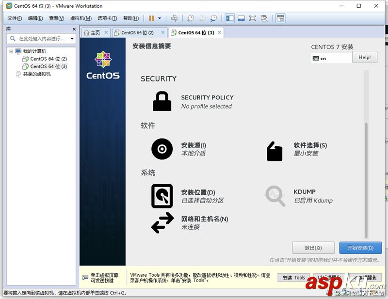 Linux,虛擬機,Centos7.0