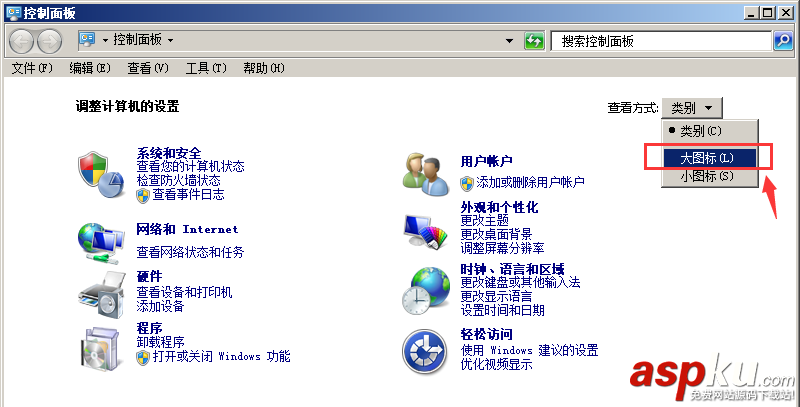 安全狗,安全設置,服務器安全設置
