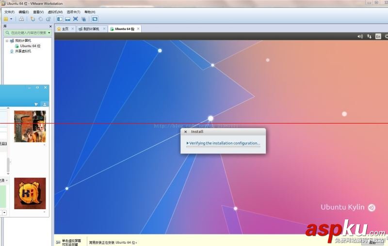 vmware,安裝,ubuntu