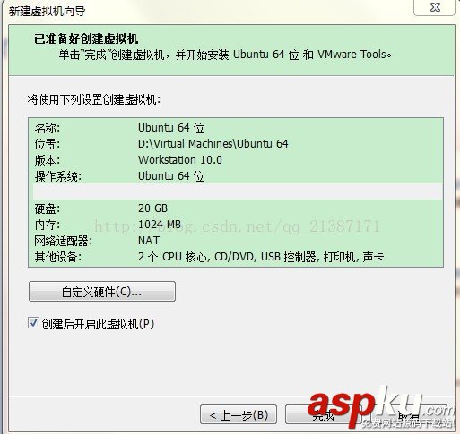 vmware,安裝,ubuntu