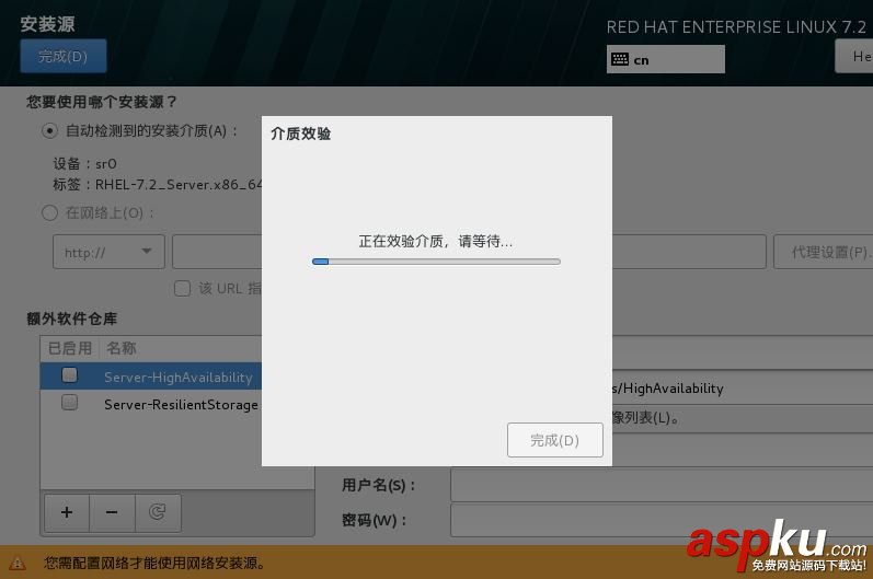 VM12安裝,RedHat,RHEL7.2,vmware安裝