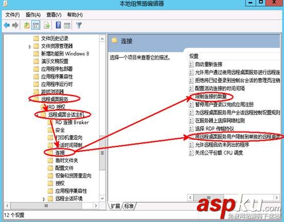 win2012,遠程桌面