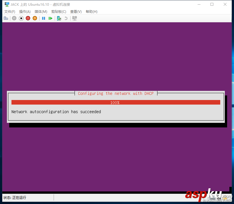 hyper,v,ubuntu,16.04,Hyper-V安裝Ubuntu,Server