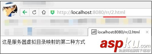 tomcat,映射目錄