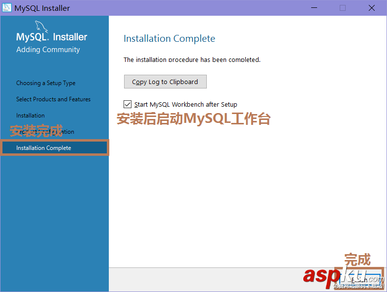Server2016,MySQL,數據庫,安裝配置